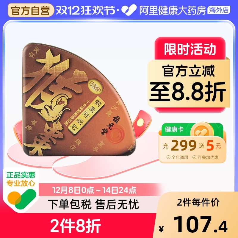 中药萃取  止咳化痰