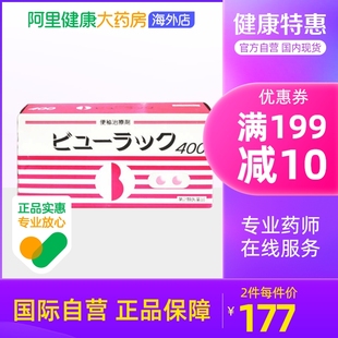 日本皇汉 堂小粉丸粒便秘丸原装进口正品排宿便排油丸400粒*2件