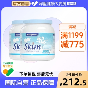 Maxigenes美可卓蓝胖子脱脂中年老人青年孕妇低脂高钙牛奶粉1kg
