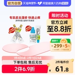 日本盐野义灵的融药膏止痒皮疹皮炎消炎瘙痒保湿湿疹膏冻疮药