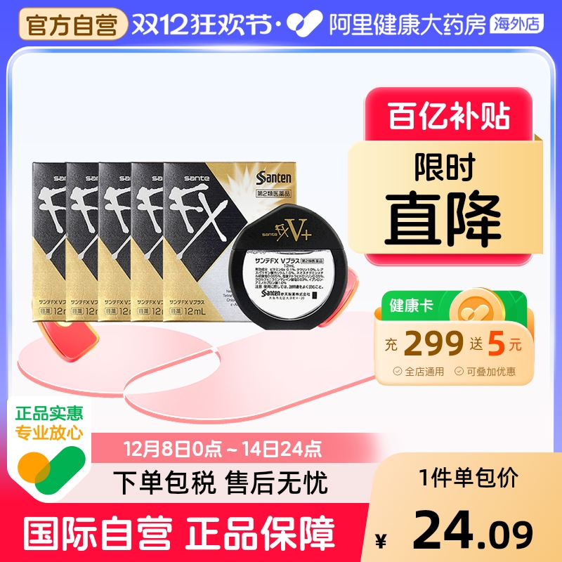 香港直邮 请务必上传身份证 否则无法发货