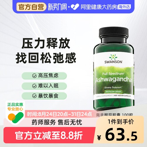 放松缓解紧张压力辅助睡眠