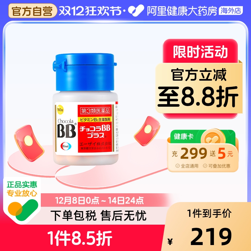 日本进口 皮肤粗糙干燥