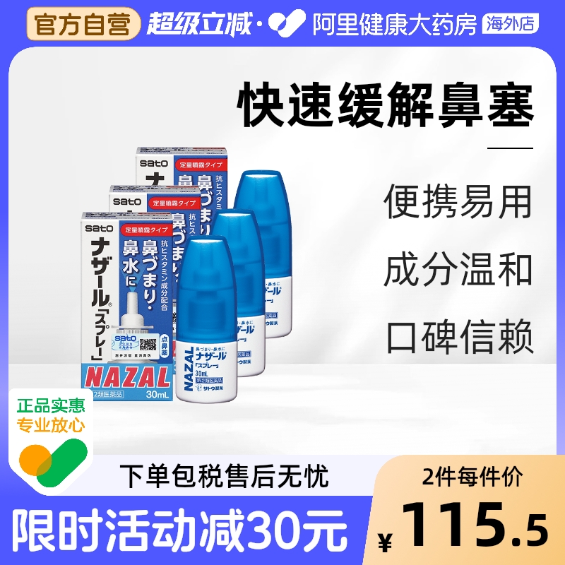 香港直邮 务必上传对应身份证 否则无法发货