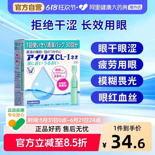 香港直邮 请务必上传身份证 否则无法发货