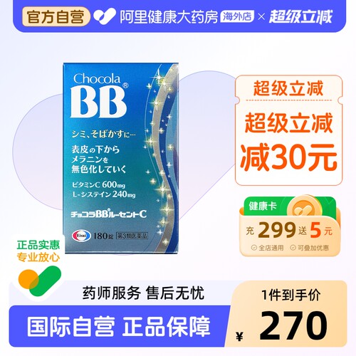 淡化黑色素