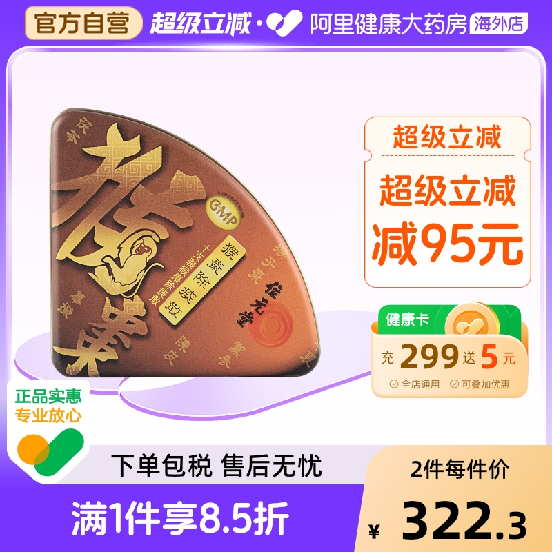 中药萃取  止咳化痰