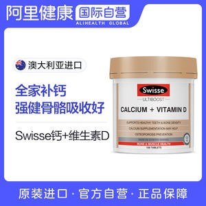 孕妇吃什么牌子的钙片好