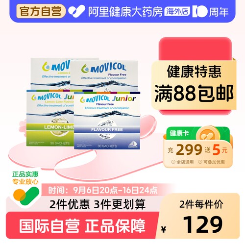 澳洲原装进口正品
