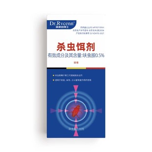 瑞康因博士杀虫饵剂10g/盒