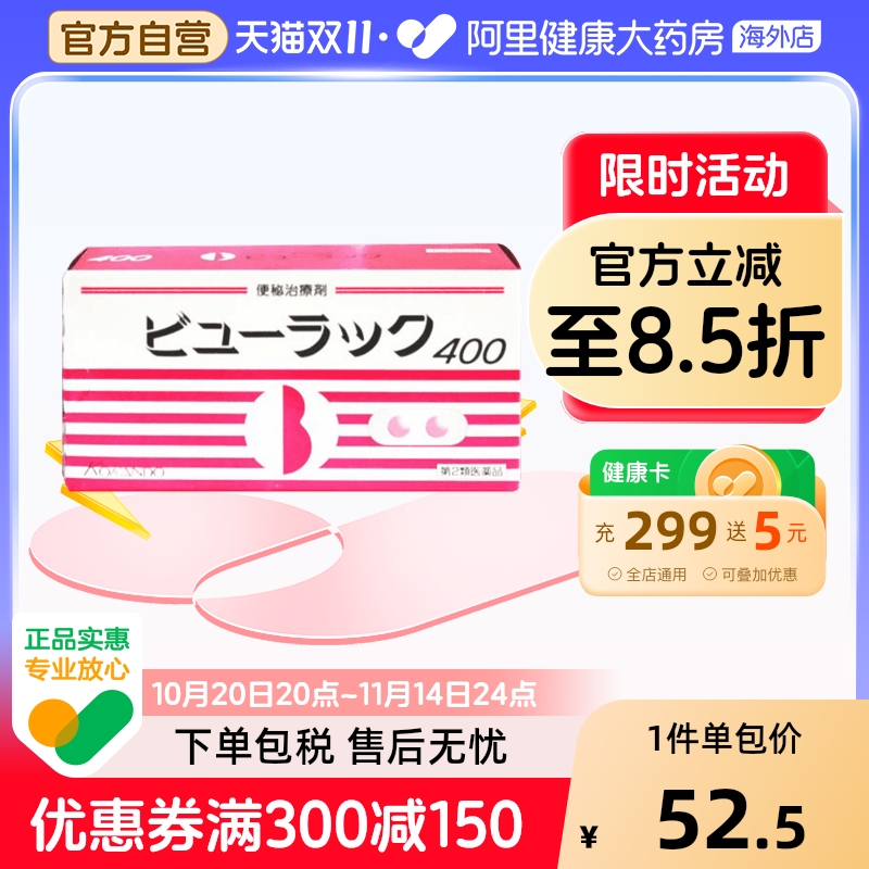 因海关政策要求,每人每日同品不超过14件
