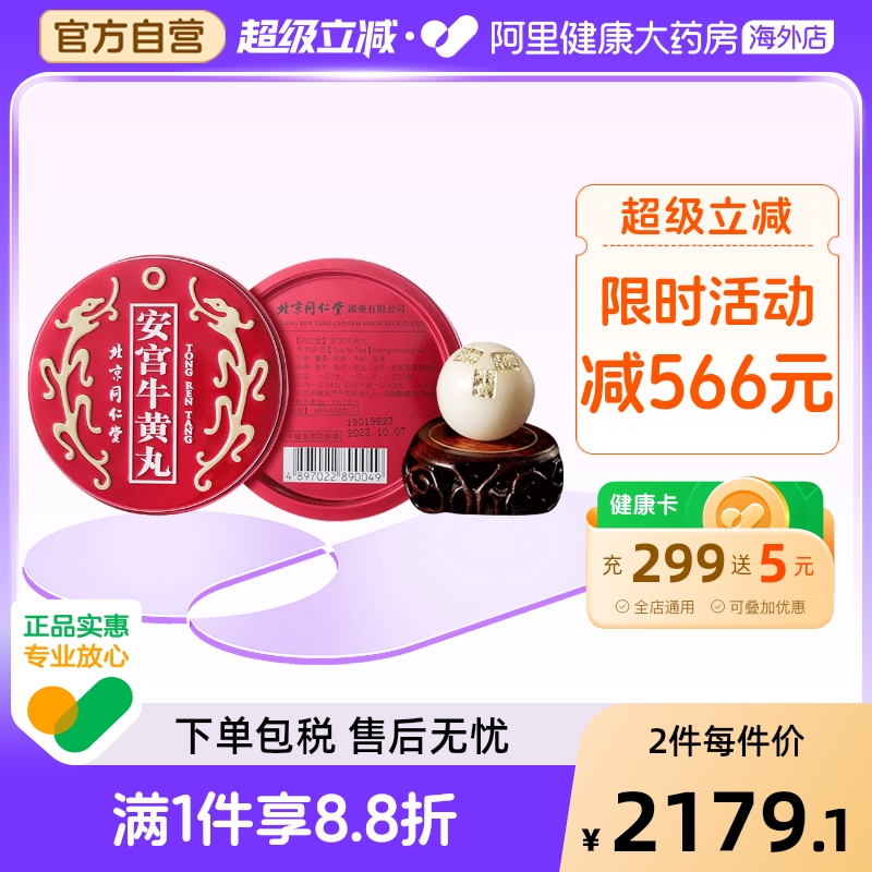 呵护心脑  预防脑中风