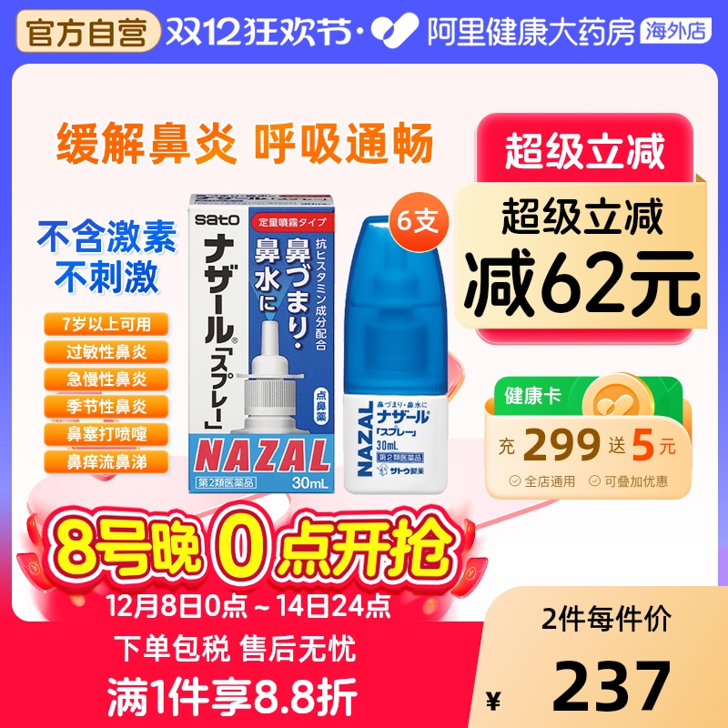 温和不呛鼻 小巧便携