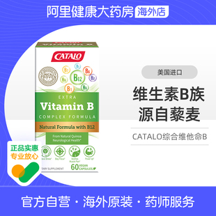 家得路特强综合维他命B60粒维生素b族复合维生素胶囊美国进口全面