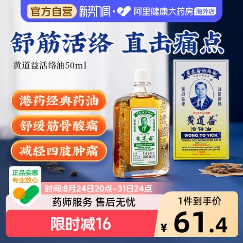 香港原装 国内保税仓发货 物流时效保障