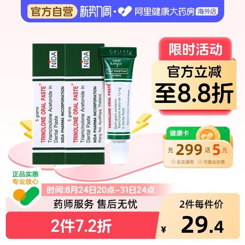 泰国原装进口