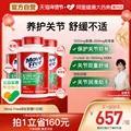 益节Move Free进口氨糖软骨素维骨力关节健康绿标氨糖120粒*3瓶
