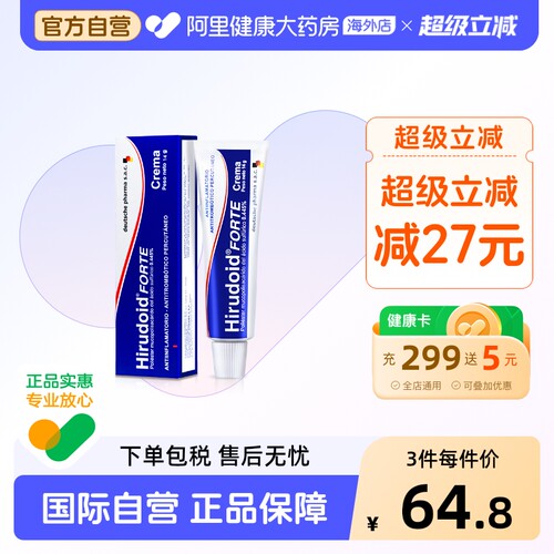 祛疤痕&middot;祛痘印&middot;皮炎湿疹&middot;抗炎消红