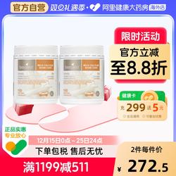 bio island佰澳朗德成人中老年孕妇补钙液体牛乳钙胶囊150粒*2