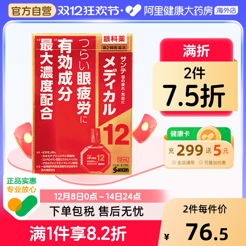 香港直邮 务必上传身份证 否则无法发货