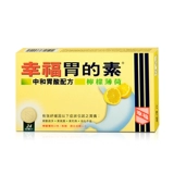 Гонконг, Китай, Xingfu Medicine Серия лекарств для желудка Weidixin снимает боль в желудке, повышенную кислотность, 24 таблетки, метеоризм, изжогу