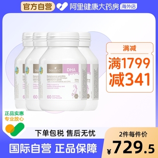 澳洲bio 4瓶 island孕妇dha海藻油备孕孕期哺乳期黄金营养品60粒