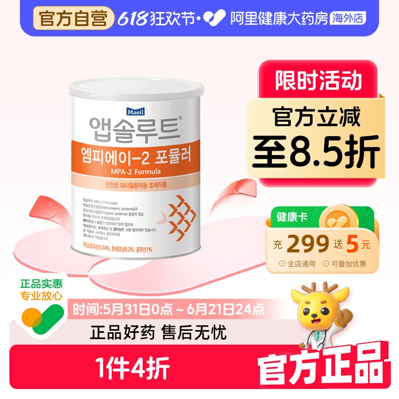 maeil每日 MPA 奶粉 2段 400克/罐