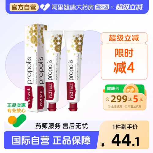 去渍亮白清新口气护龈