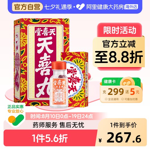 因月经失调而引致的妇科疾病 白带经痛 贫血