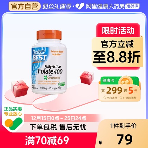 Doctor'sBest叶酸胶囊