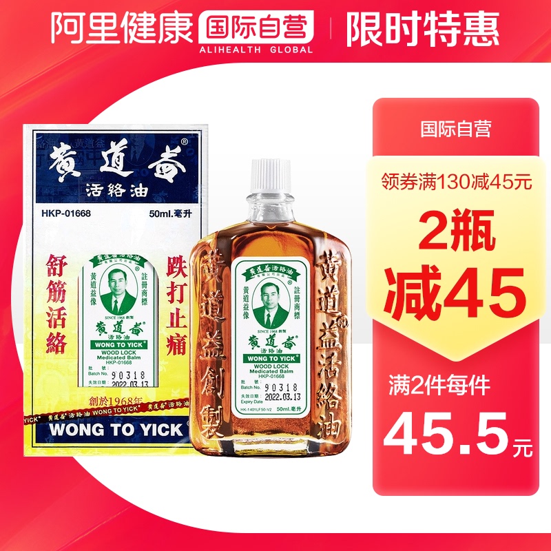 香港原装