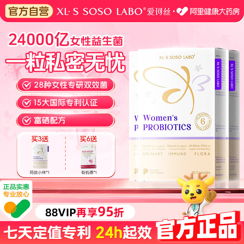 88VIP专享95折,买送小样