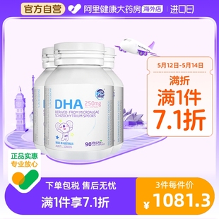 澳乐乳 儿童dha宝宝藻油胶囊90粒 4瓶澳洲进口海藻油滴剂澳大利亚