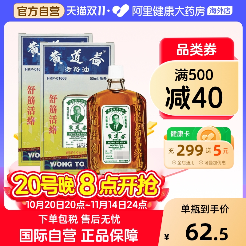 香港直邮与保税仓发货 务必上传身份证