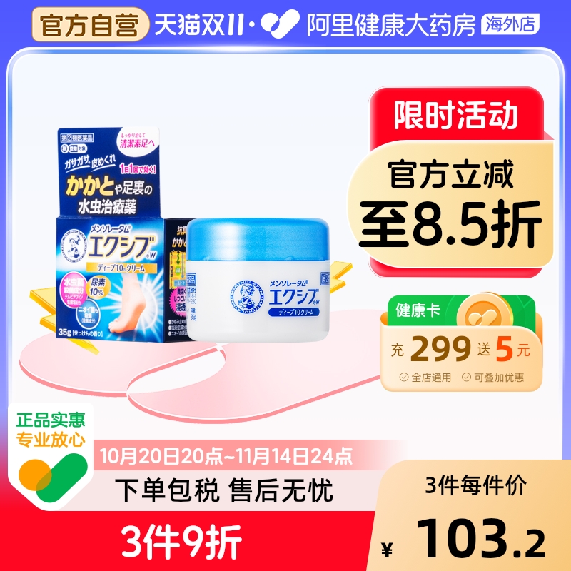 阿里健康官方自营 品质保障