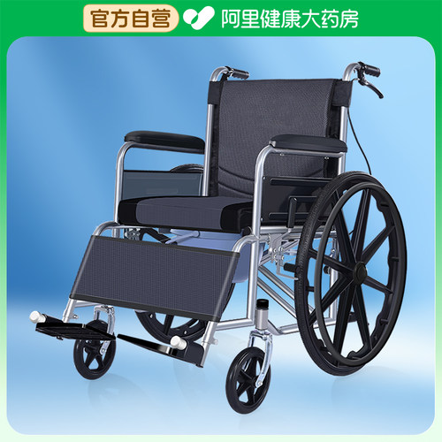 长寿泉手动轮椅车SYIV100-HG01C代步车可折叠官方手推车