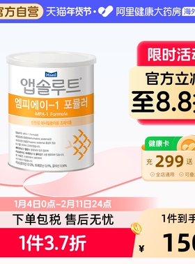 maeil每日MP奶粉1段350克/罐临期2026.0616官方正品复合进口营养