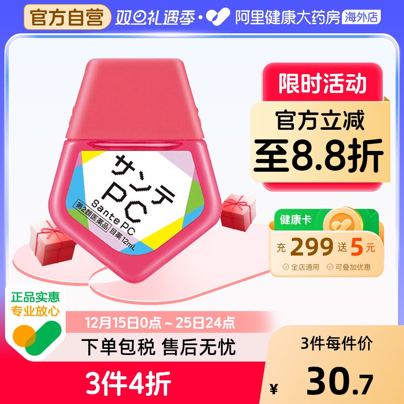 香港直邮 务必上传身份证 否则无法发货