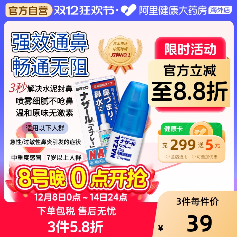 香港直邮 务必上传对应身份证 否则无法发货