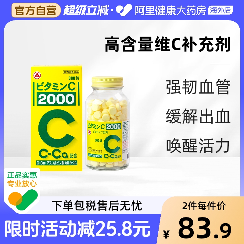 缓解色素沉着美白淡斑增强免疫力