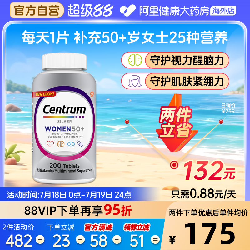 ƴƬάŮʿ200ά50+Ӫ䡾Чڣ263¡84.45Ԫ