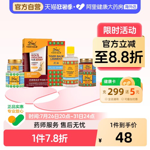 颈背酸痛 肩膀酸痛 肌肉酸疼 舒缓疲劳