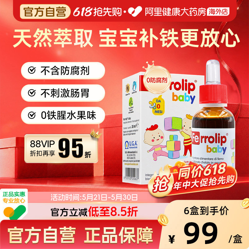 商品图
