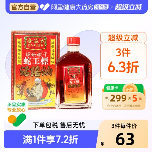 祖传秘方，天然植物精华，科学提炼
