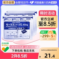 日本久光制藥Hisamitsu膏藥肌肉消炎止痛鎮(zhèn)痛膏藥貼久光貼7片*3