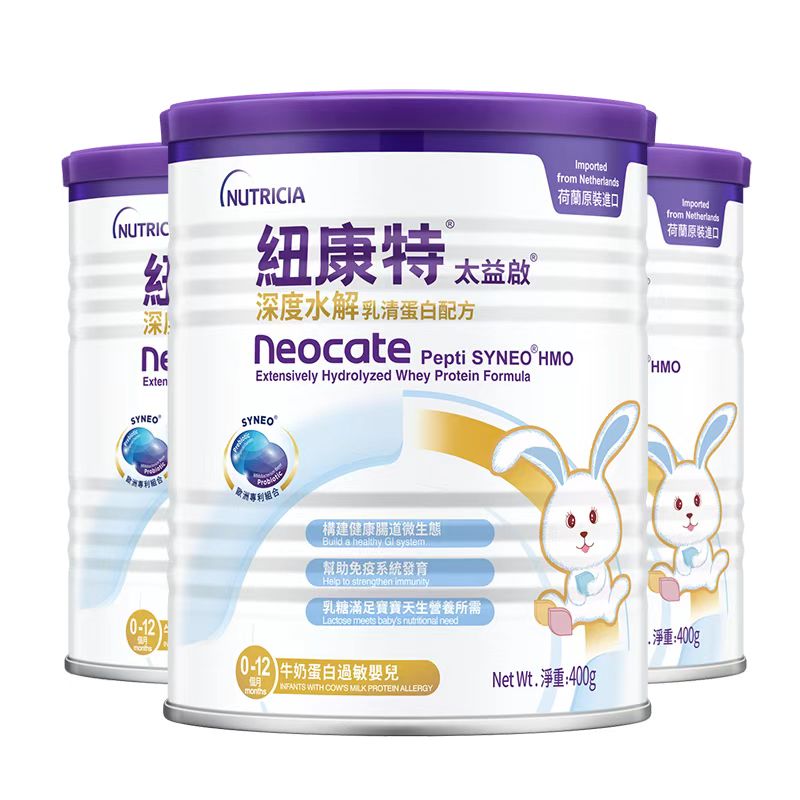 纽康特太益启含乳糖HMO深度水解乳清蛋白配方奶粉0-12个月 400g*3