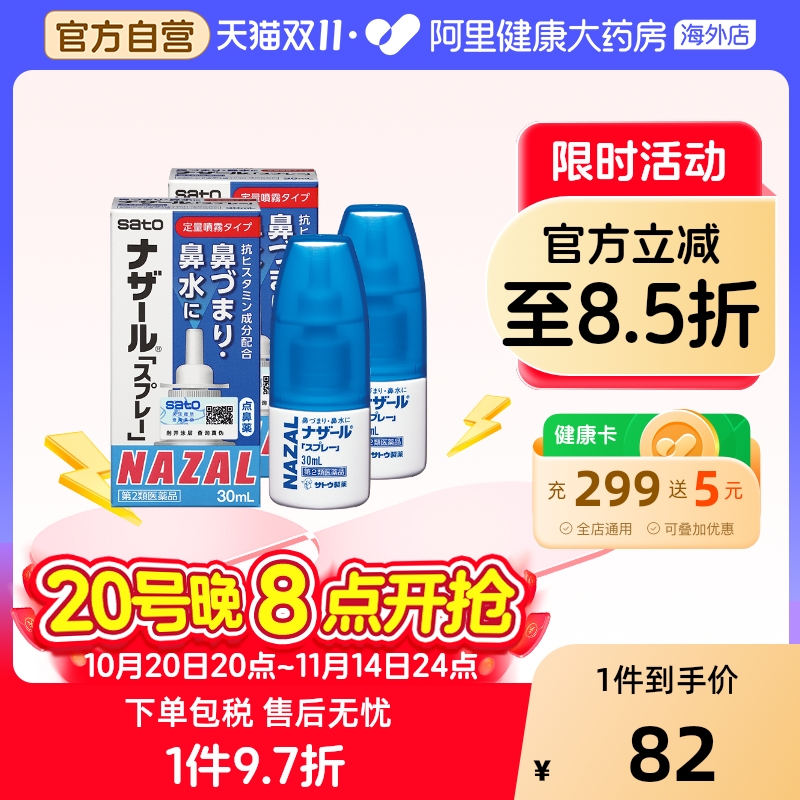 香港直邮 务必上传对应身份证 否则无法发货