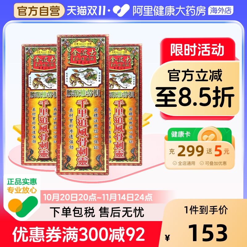 ˰ַʿ׵ǧ׷Ǵ40ml*3450Ԫ3(150Ԫ/)