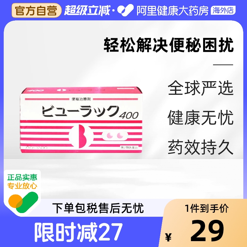 因海关政策要求，每人每日同品不超过14件
