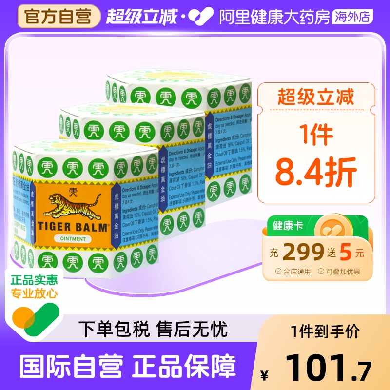 缓解肌肉疲劳，提神醒脑，通鼻